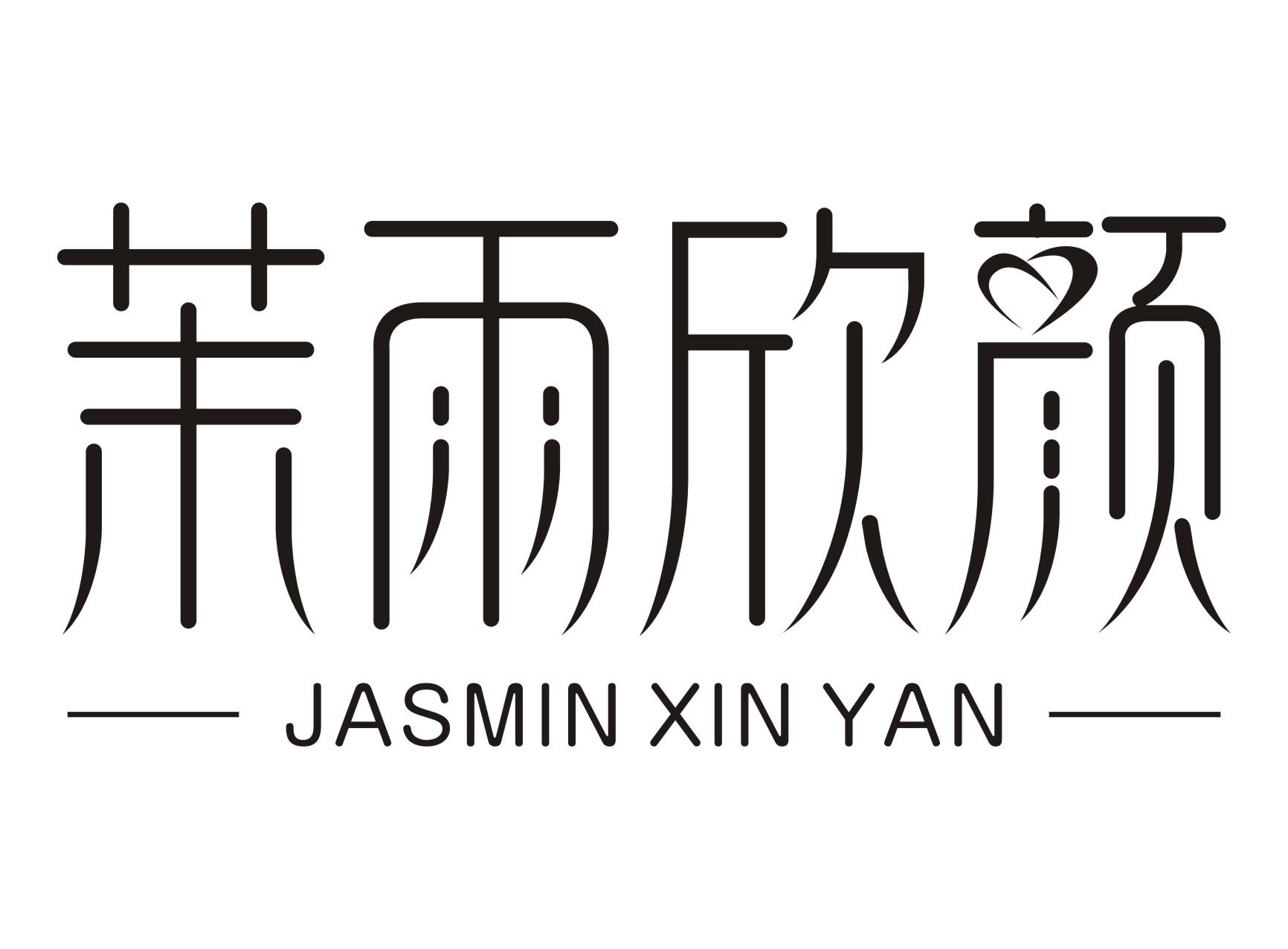 茉雨欣颜JASMIN XIN YAN