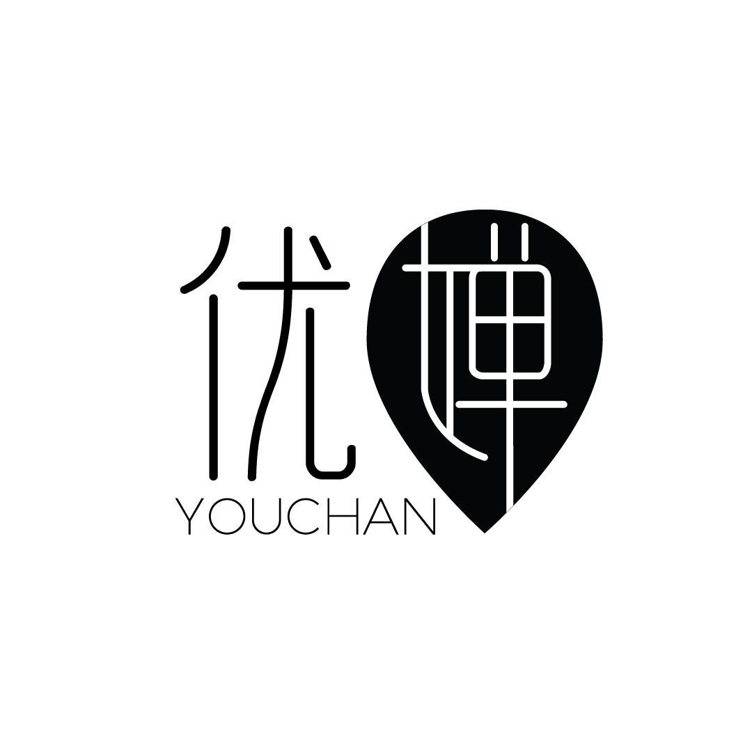 优婵