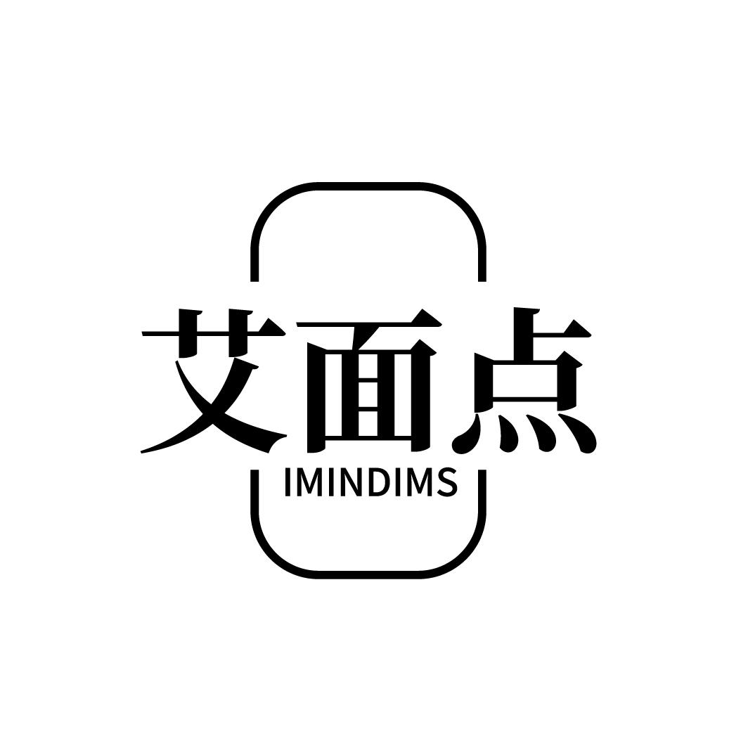 艾面点
IMINDIMS