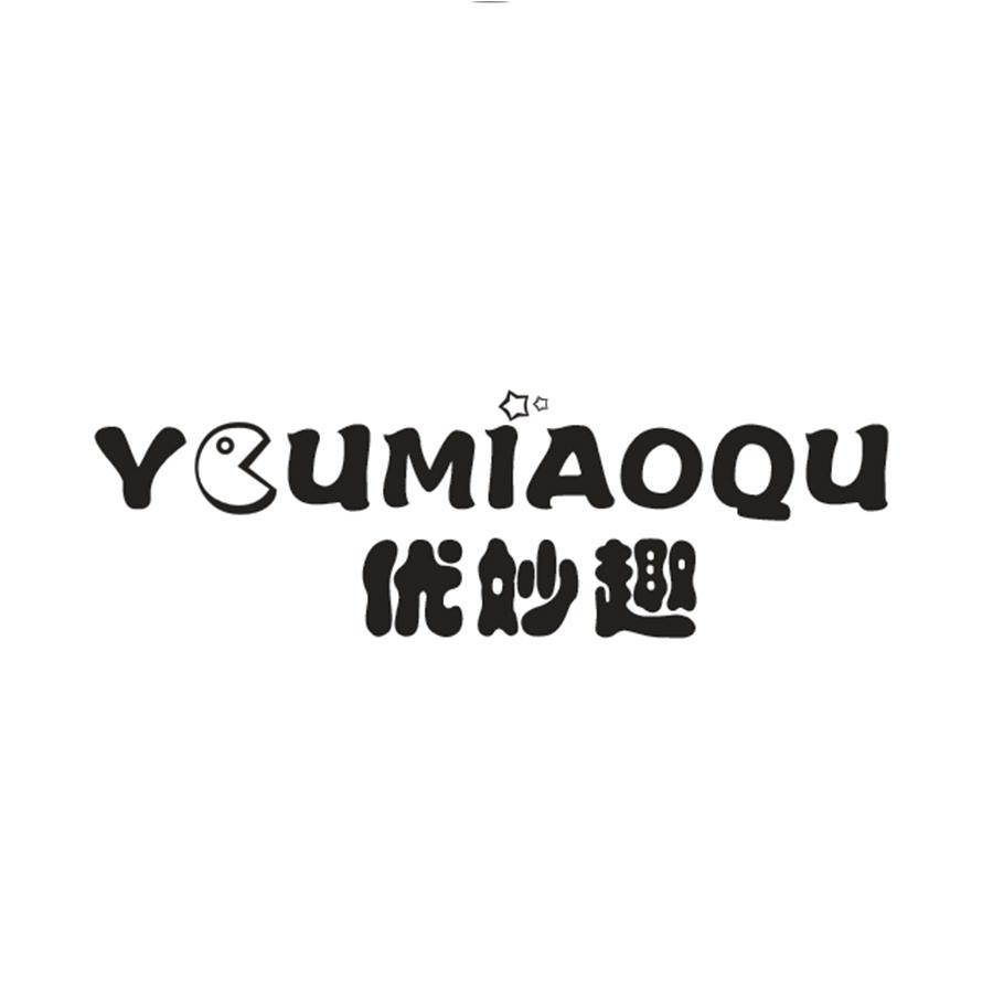 优妙趣