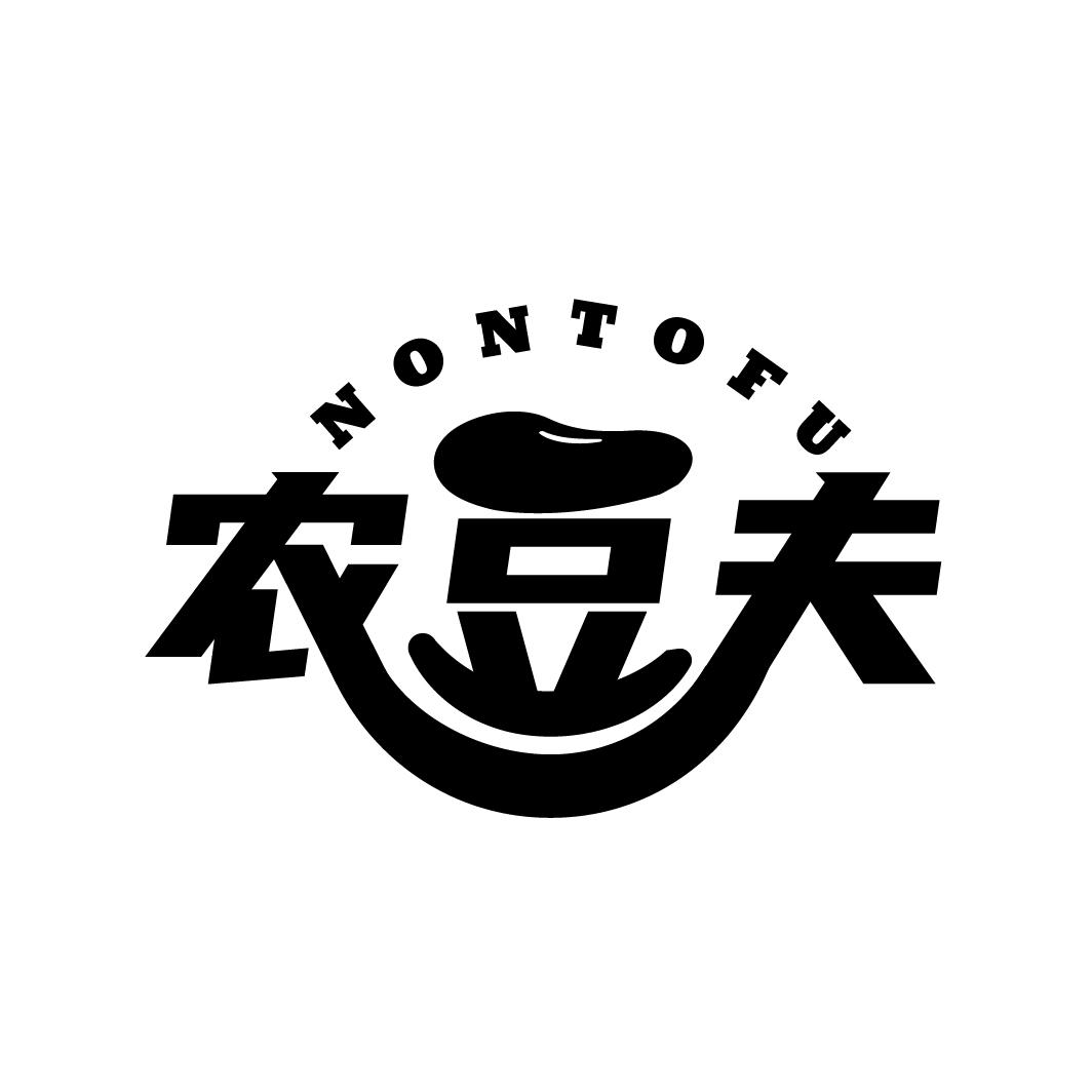 农豆夫
NONTOFU