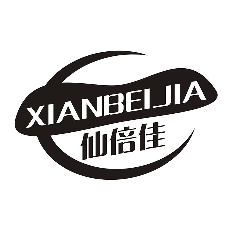 仙倍佳