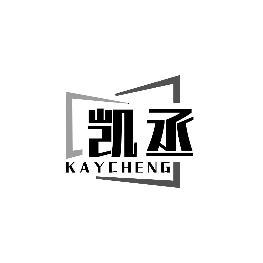 凯丞 KAYCHENG