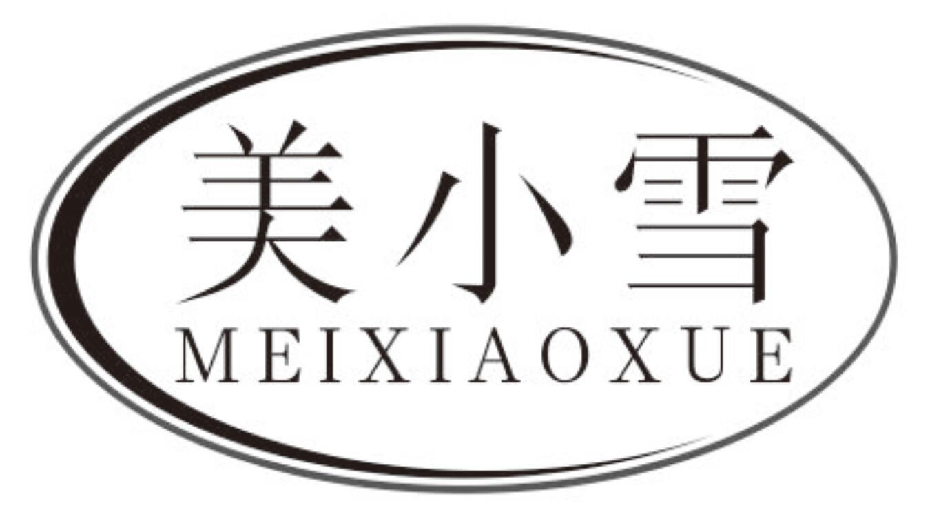 美小雪meixiaoxue