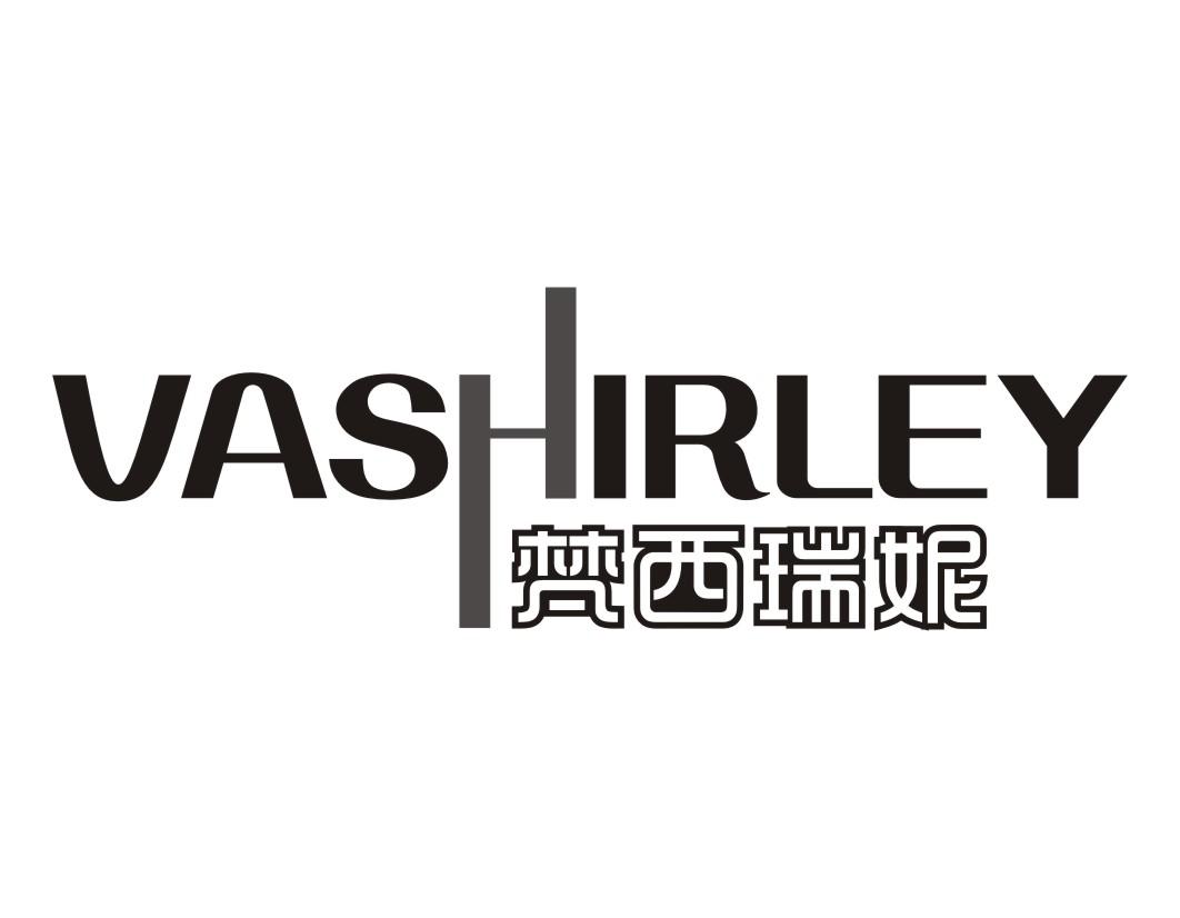 梵西瑞妮VASHIRLEY