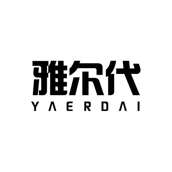 雅尔代YAERDAI