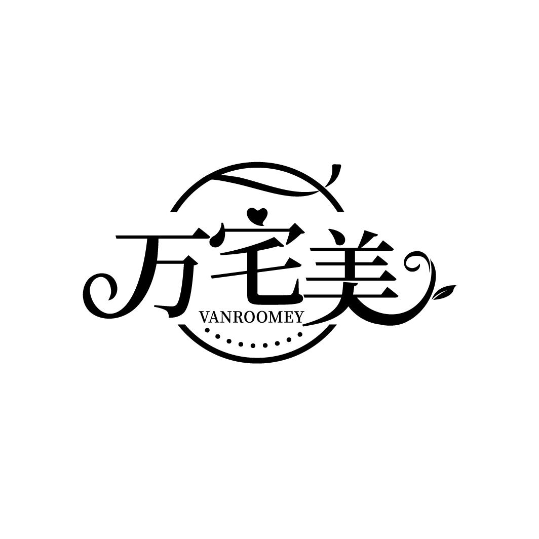 万宅美
VANROOMEY