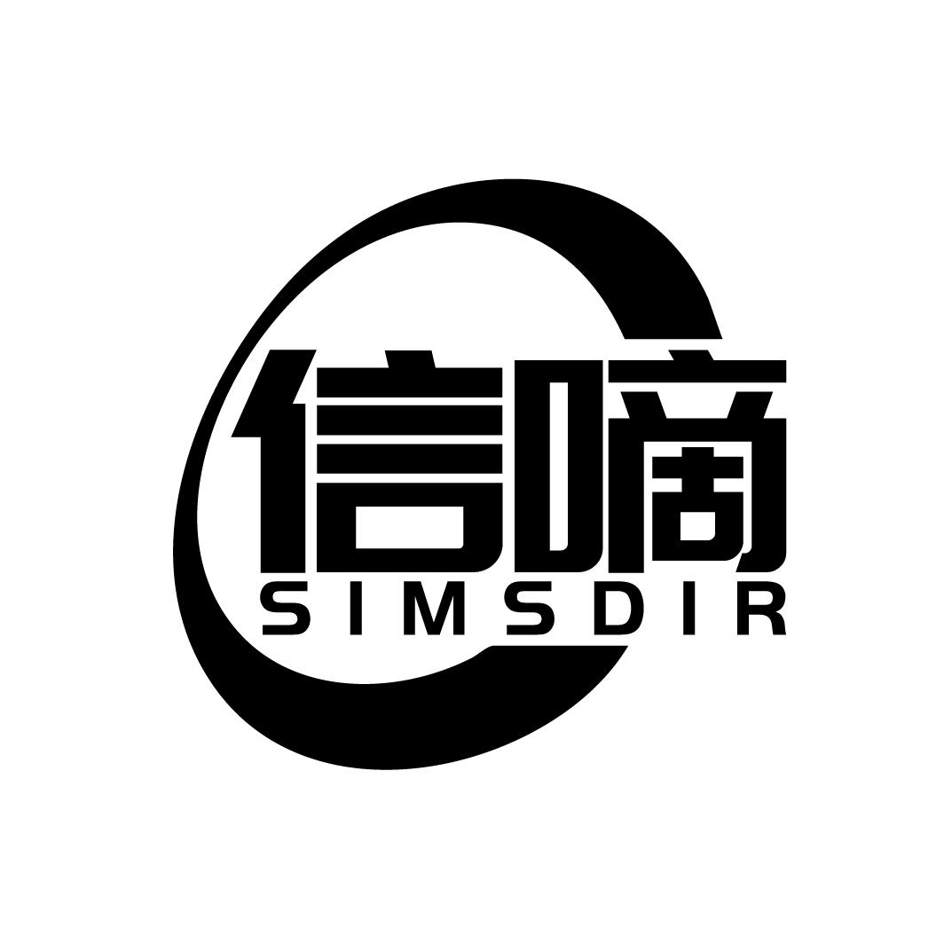 信嘀
SIMSDIR