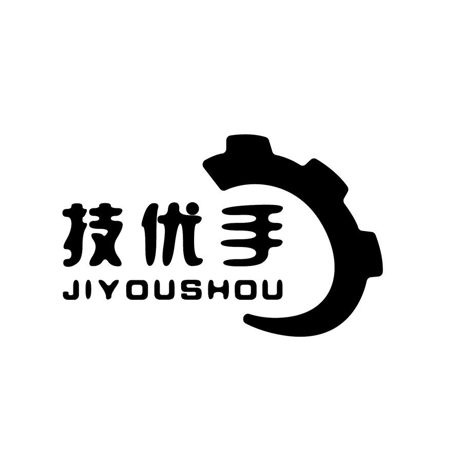 技优手
JIYOUSHOU
