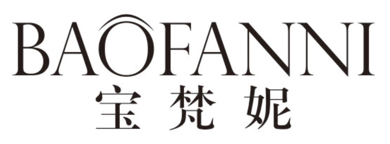 宝梵妮baofanni