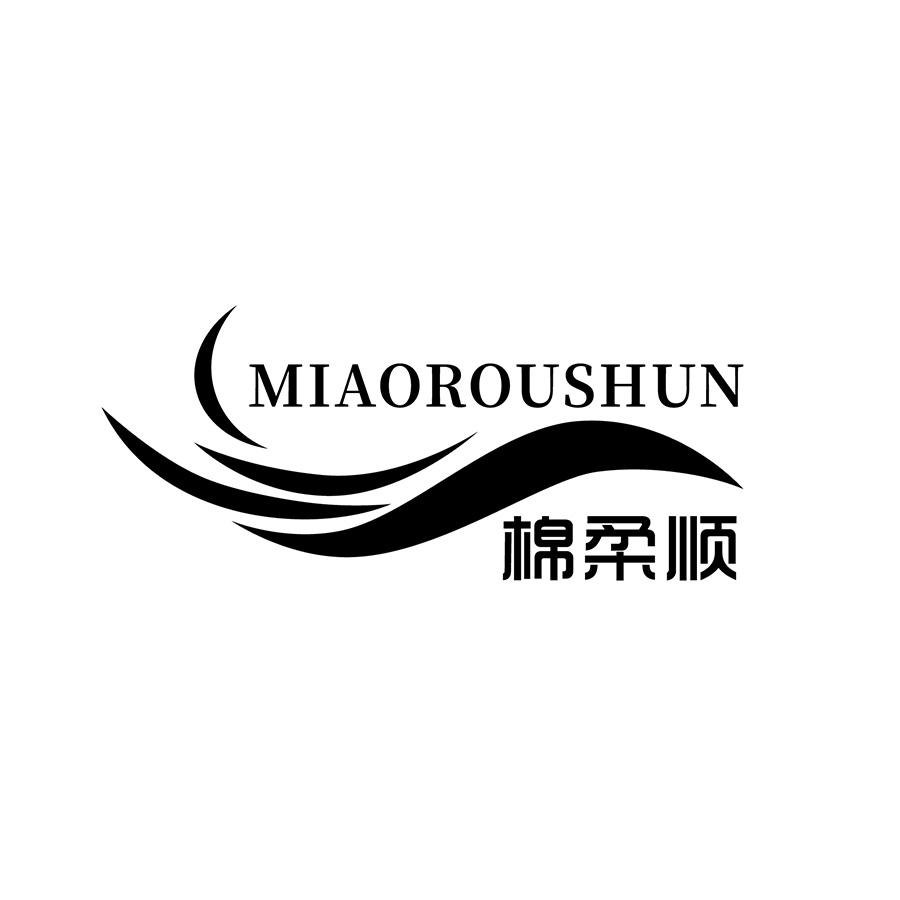 棉柔顺 
MIAOROUSHUN