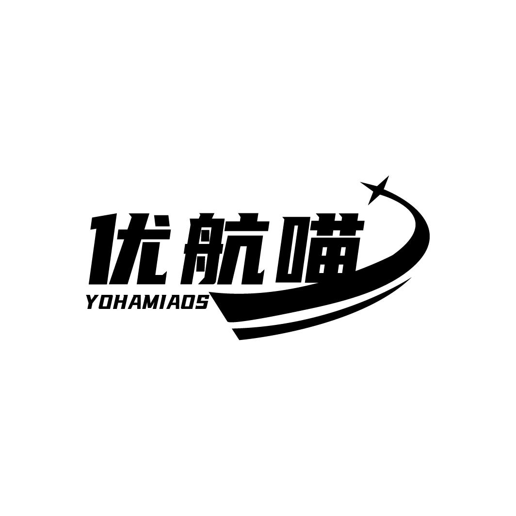 优航喵
YOHAMIAOS