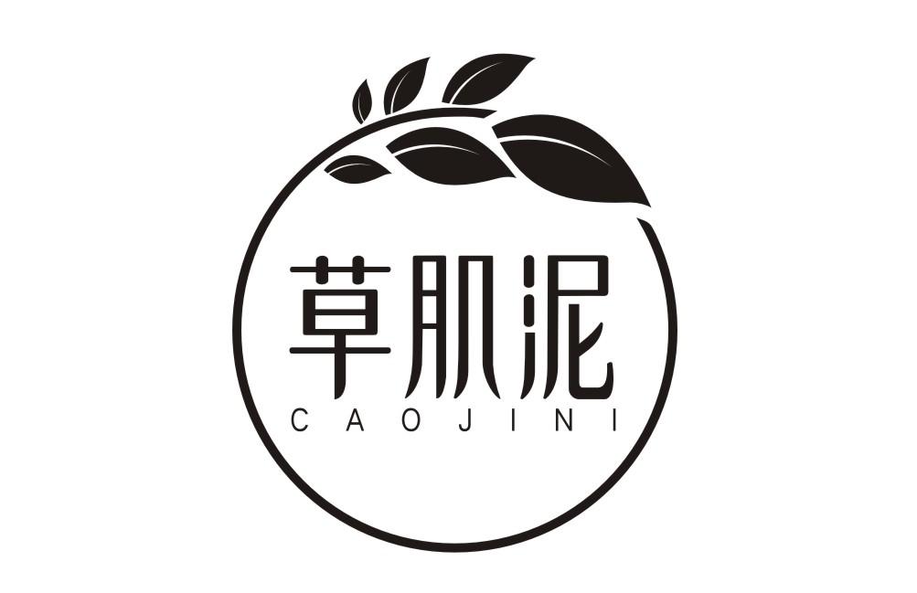 草肌泥CAOJINI