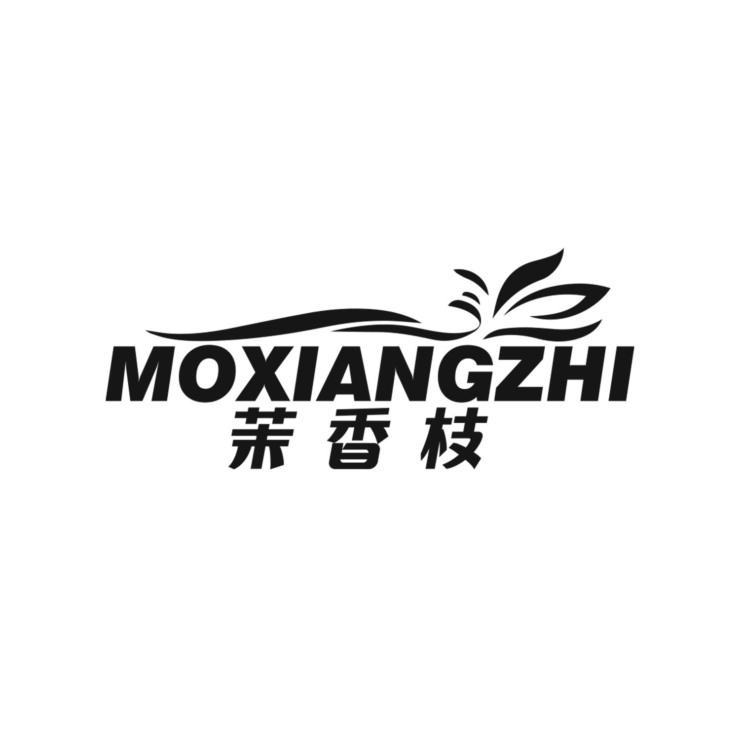 茉香枝
MOXIANGZHI
