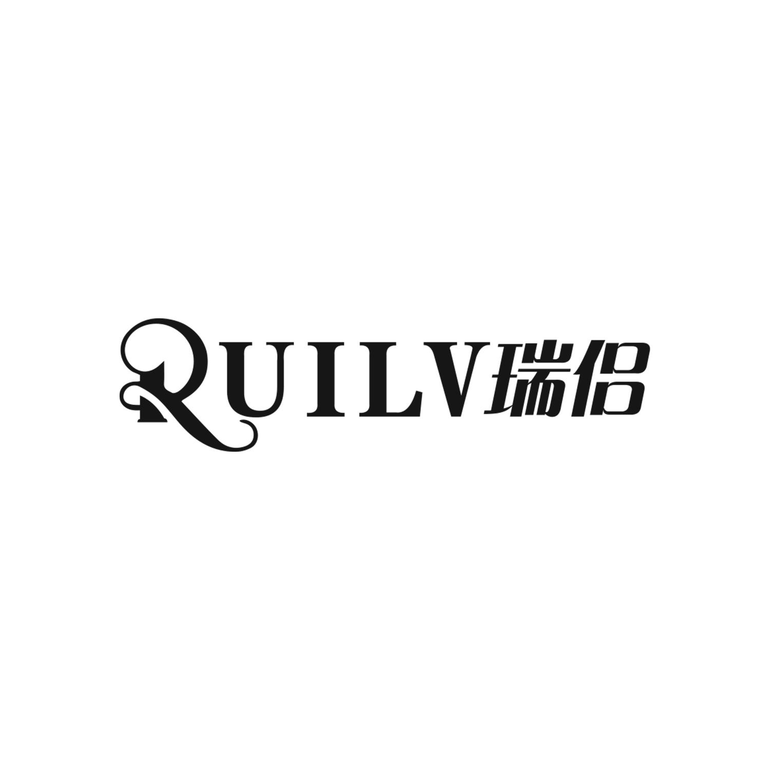 瑞侣
RUILV