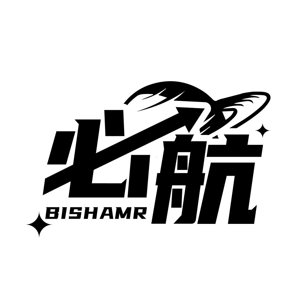 必航 BISHAMR