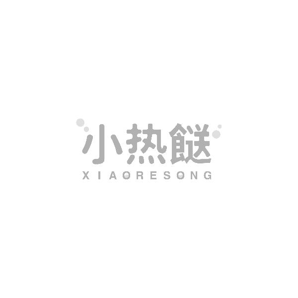 小热餸XIAORESONG