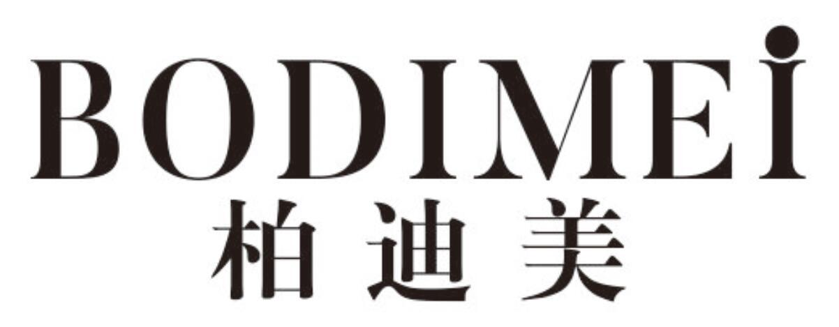 柏迪美bodimei