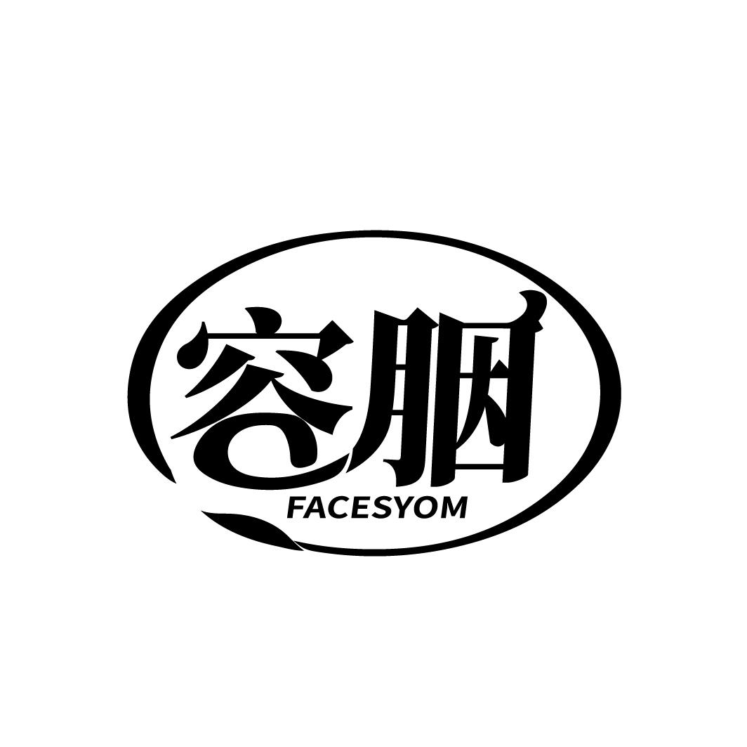容胭
FACESYOM