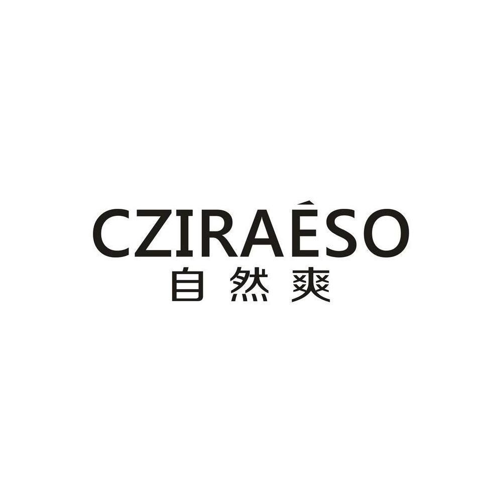 自然爽 CZIRAESO