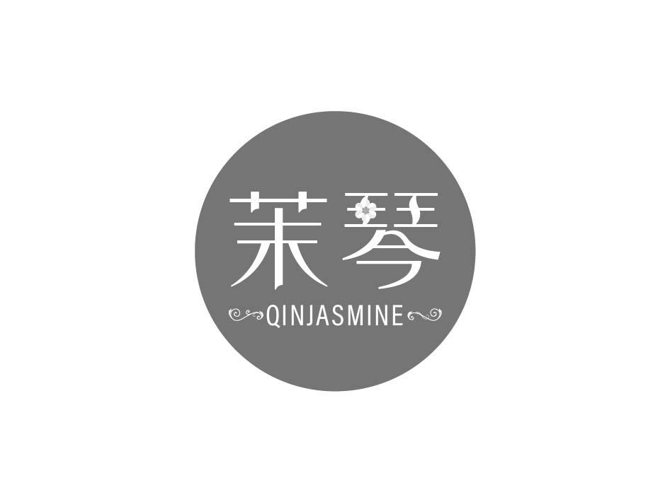 茉琴 QINJASMINE