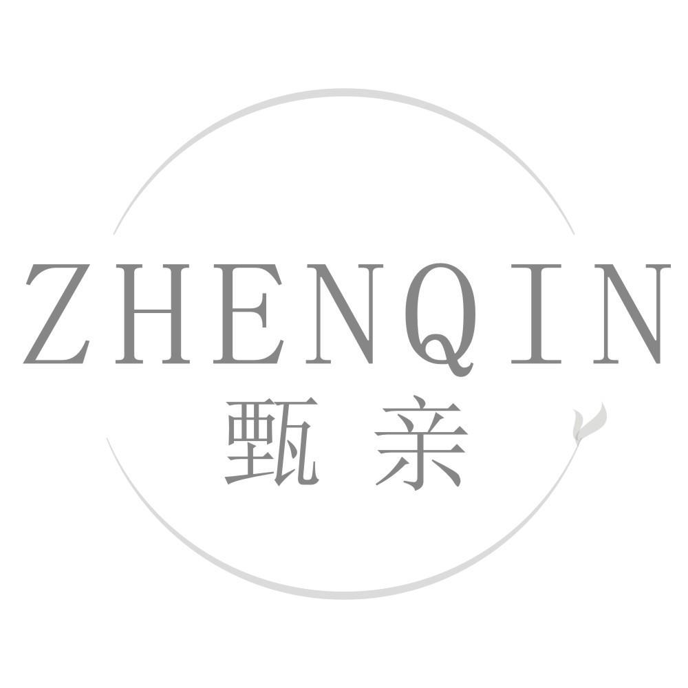 甄亲ZHENQIN