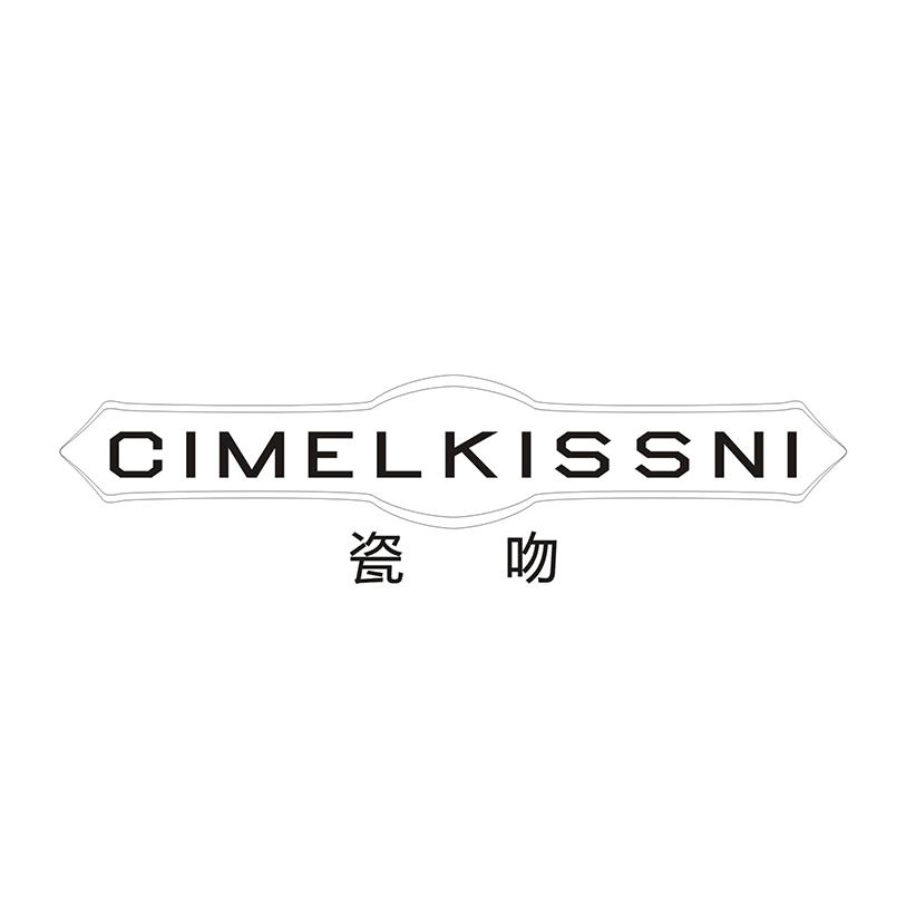 瓷吻 CIMELKISSNI