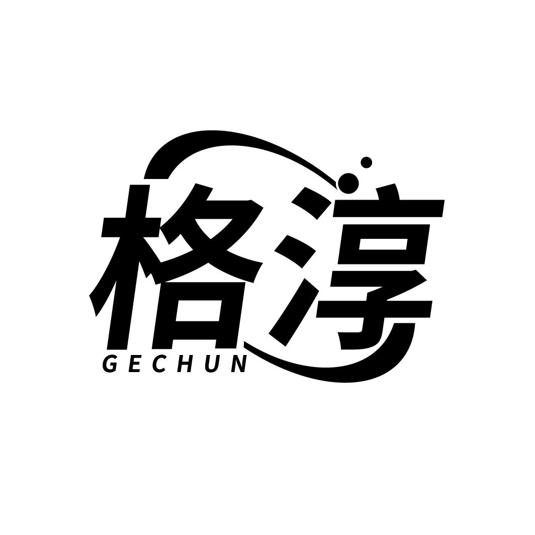 格淳
GECHUN