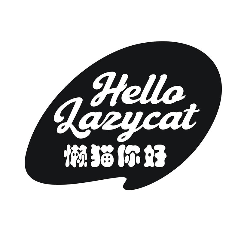 懒猫你好 HELLO LAZYCAT