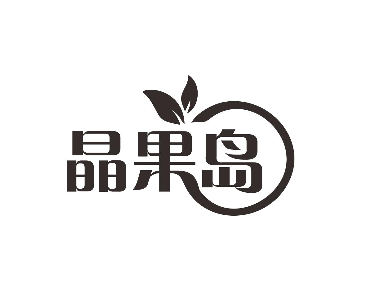晶果岛