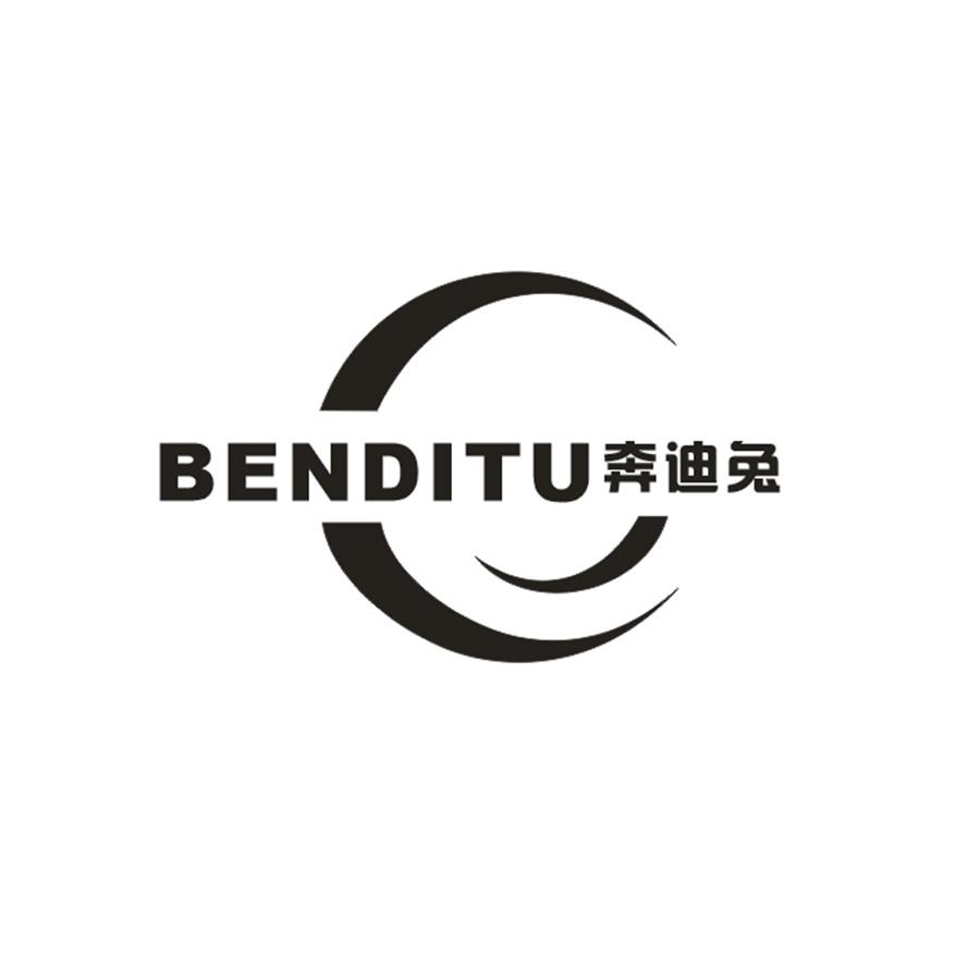 奔迪兔