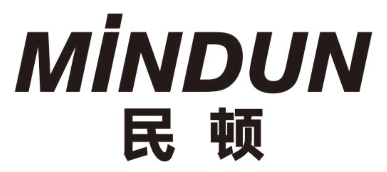 民顿mindun