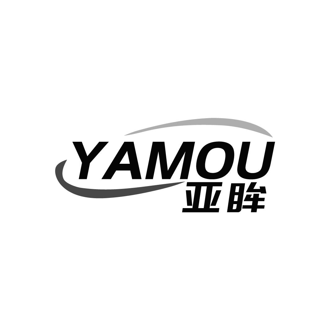 亚眸
YAMOU