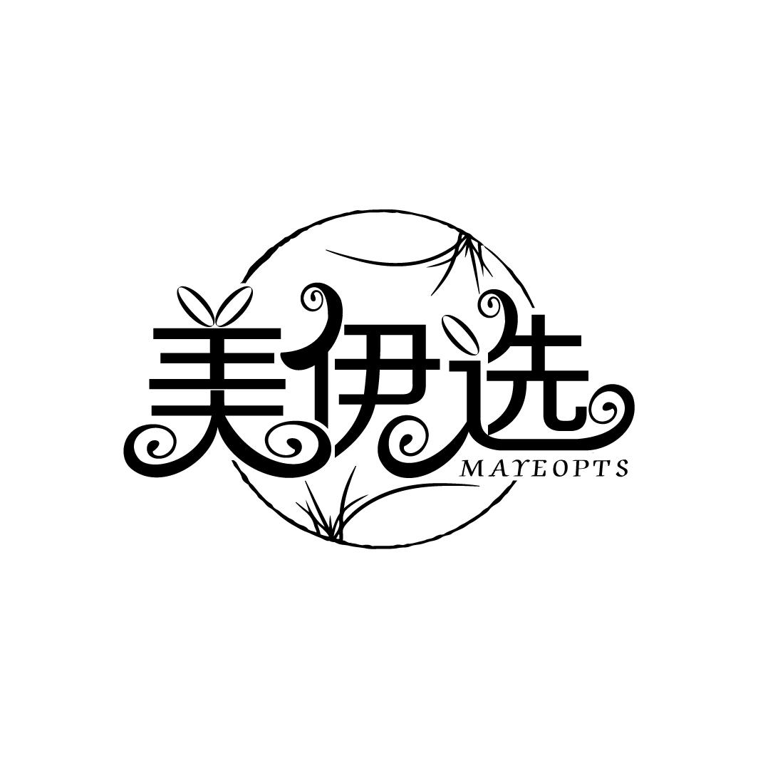 美伊选
MAYEOPTS