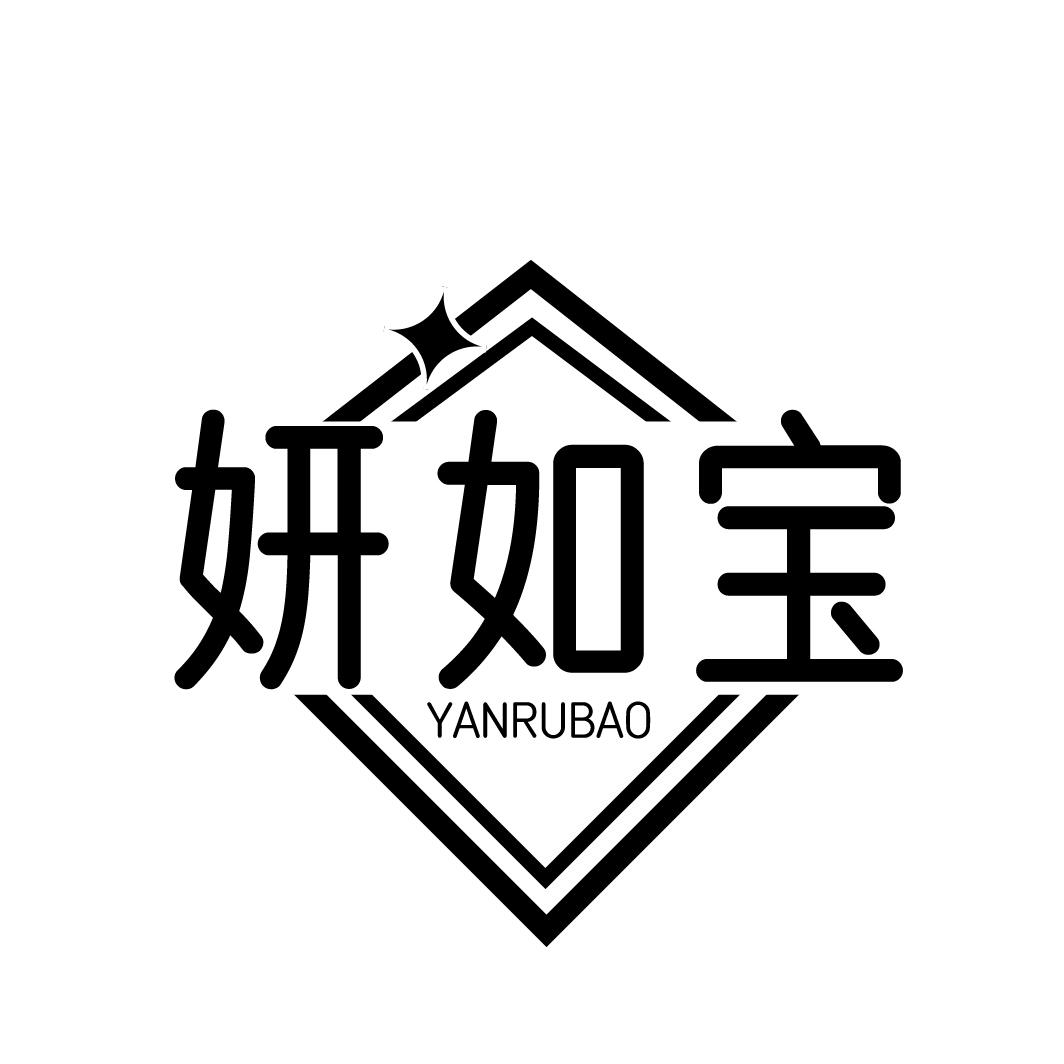 妍如宝
YANRUBAO