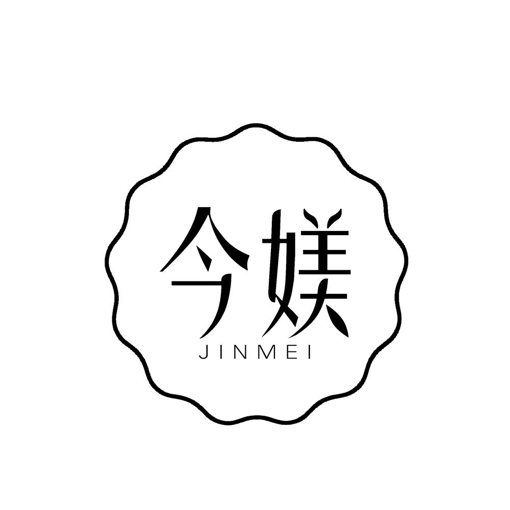 今媄