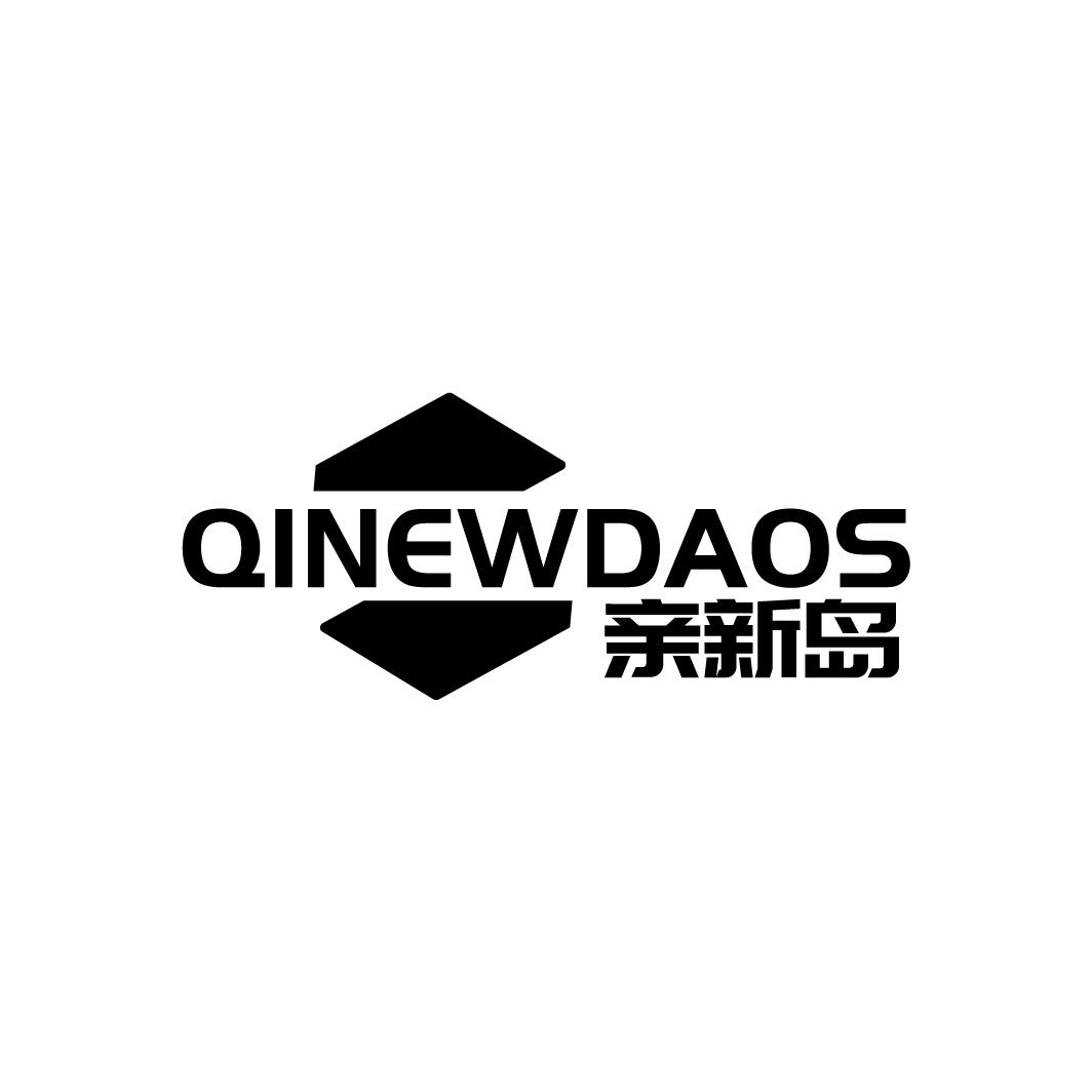 亲新岛
QINEWDAOS