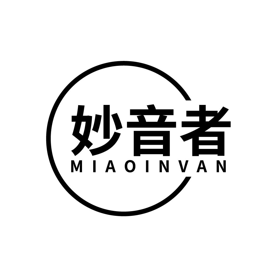 妙音者
MIAOINVAN