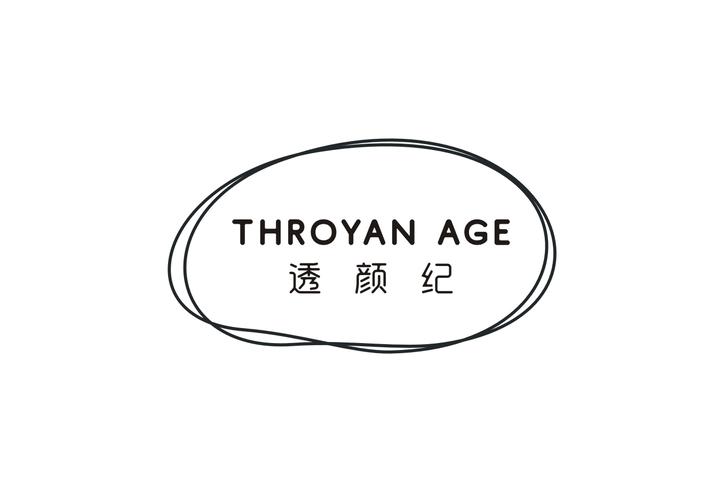 透颜纪 THROYAN AGE