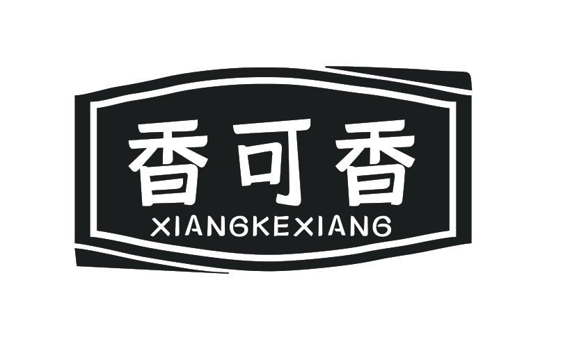 香可香