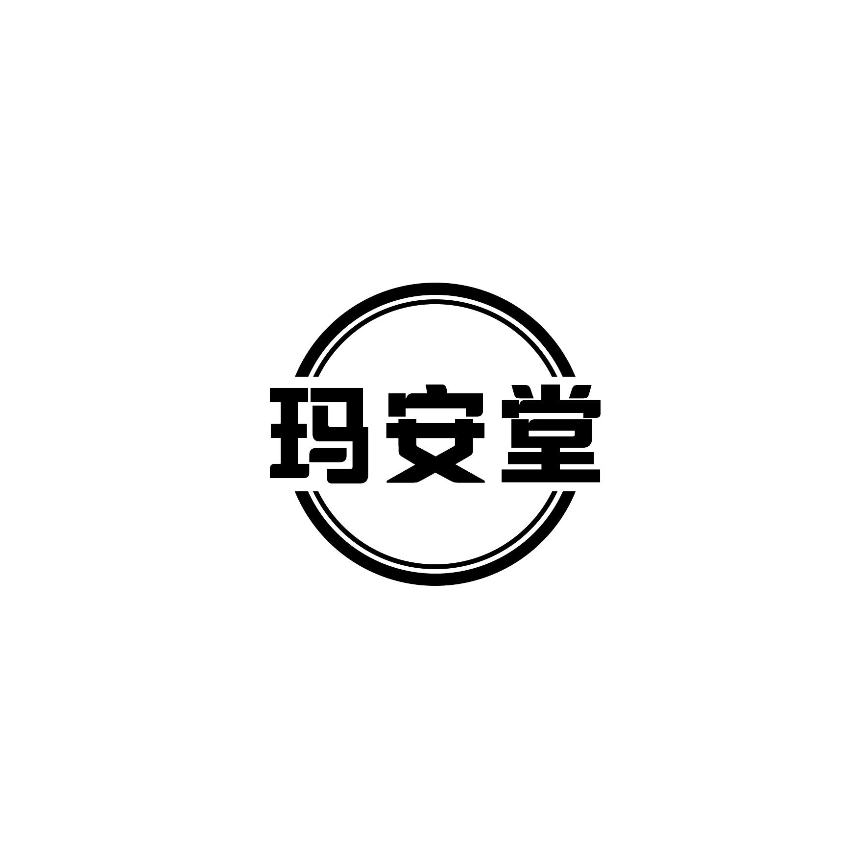玛安堂