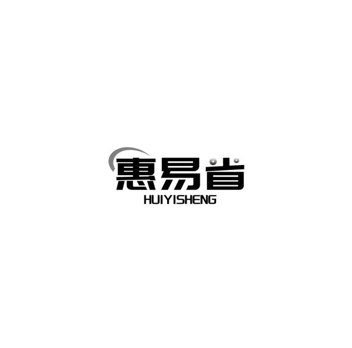 惠易省