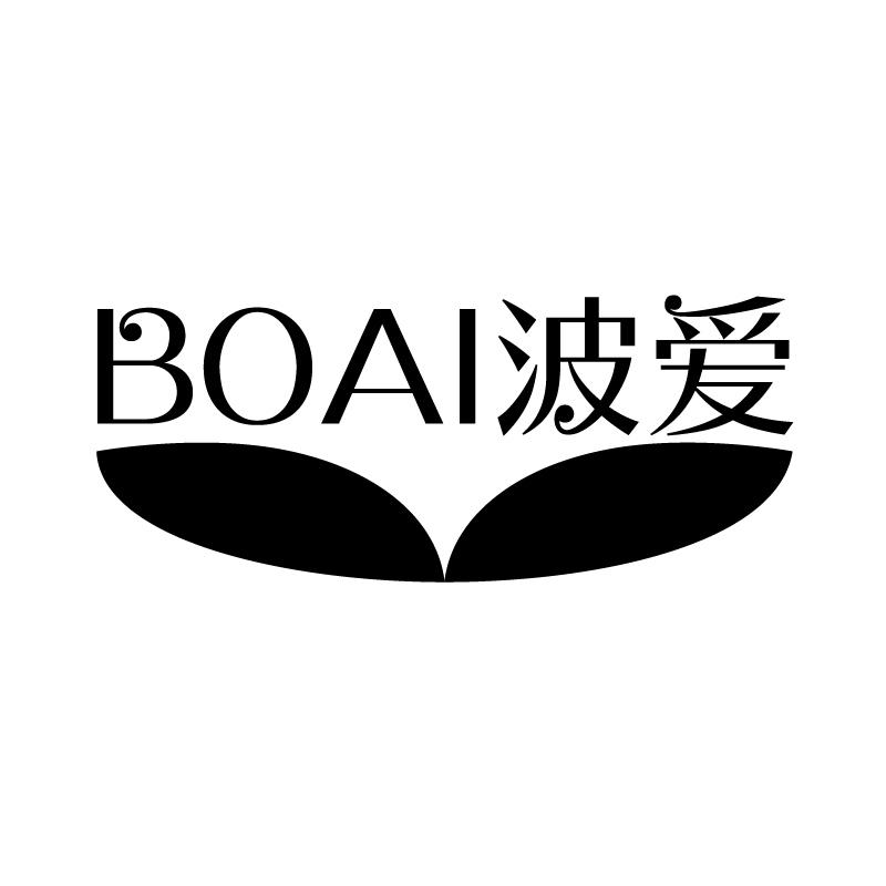 波爱 