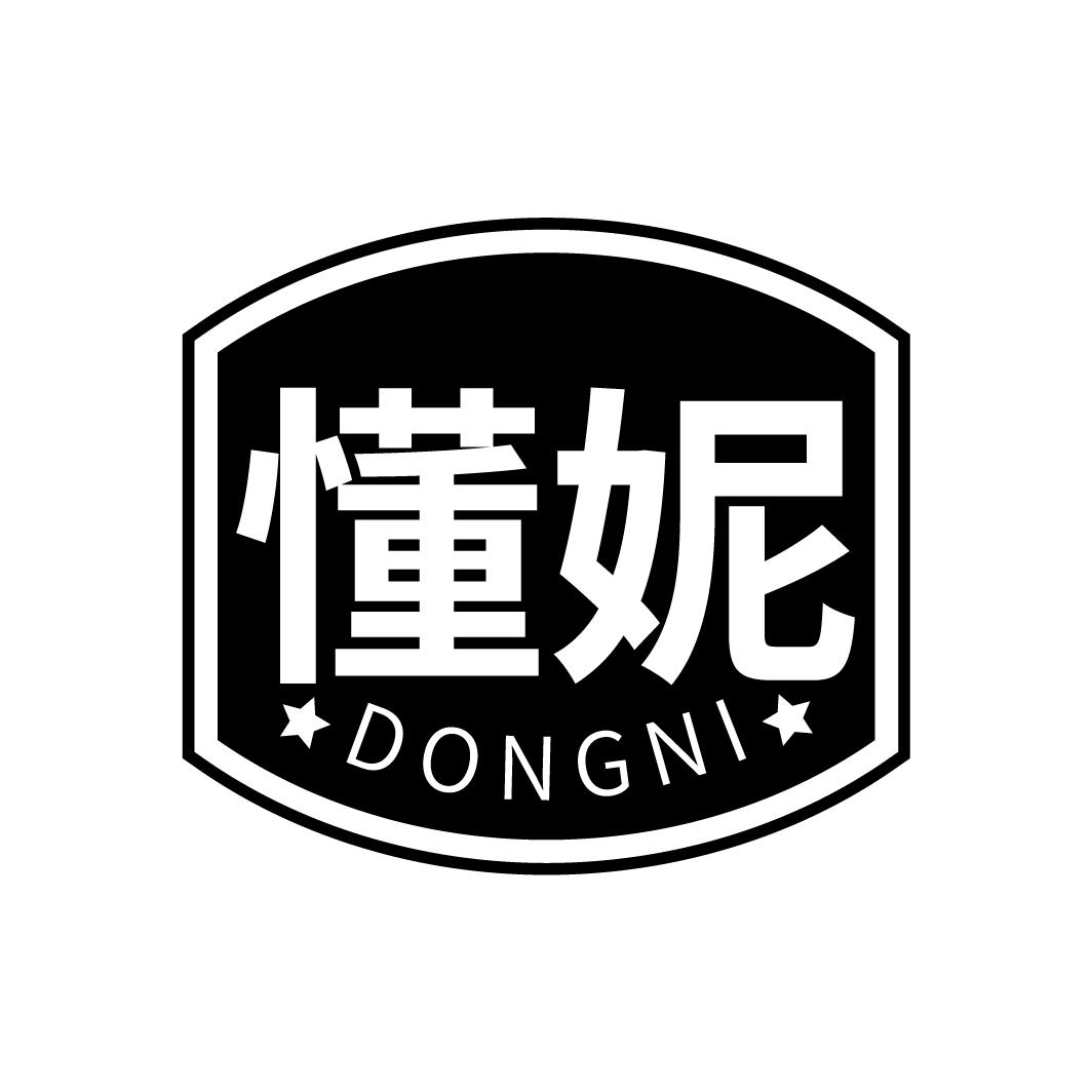 懂妮
DONGNI