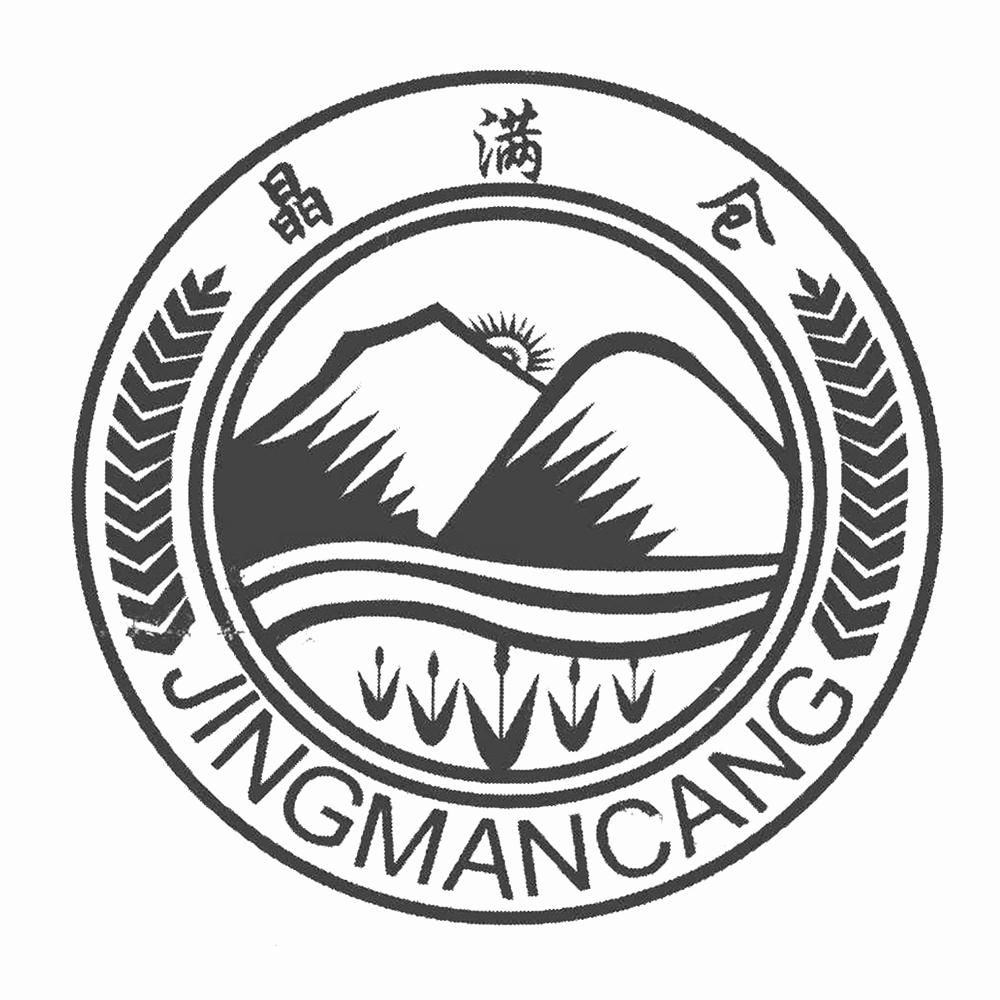 晶满仓