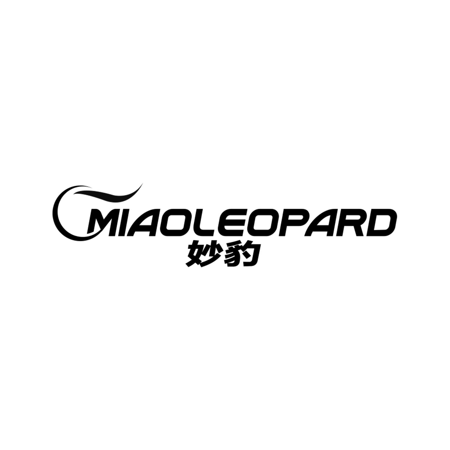 妙豹
MIAOLEOPARD