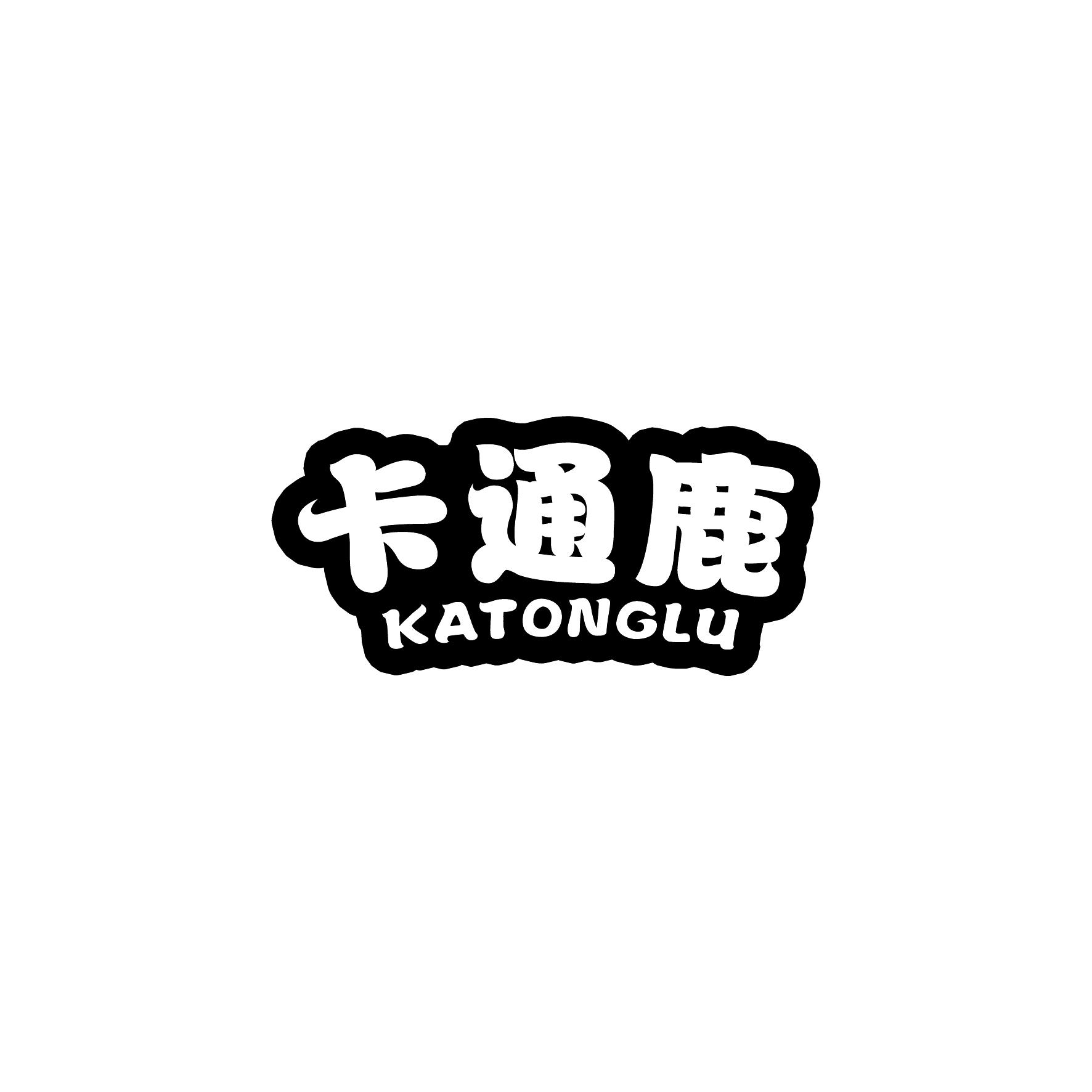 卡通鹿