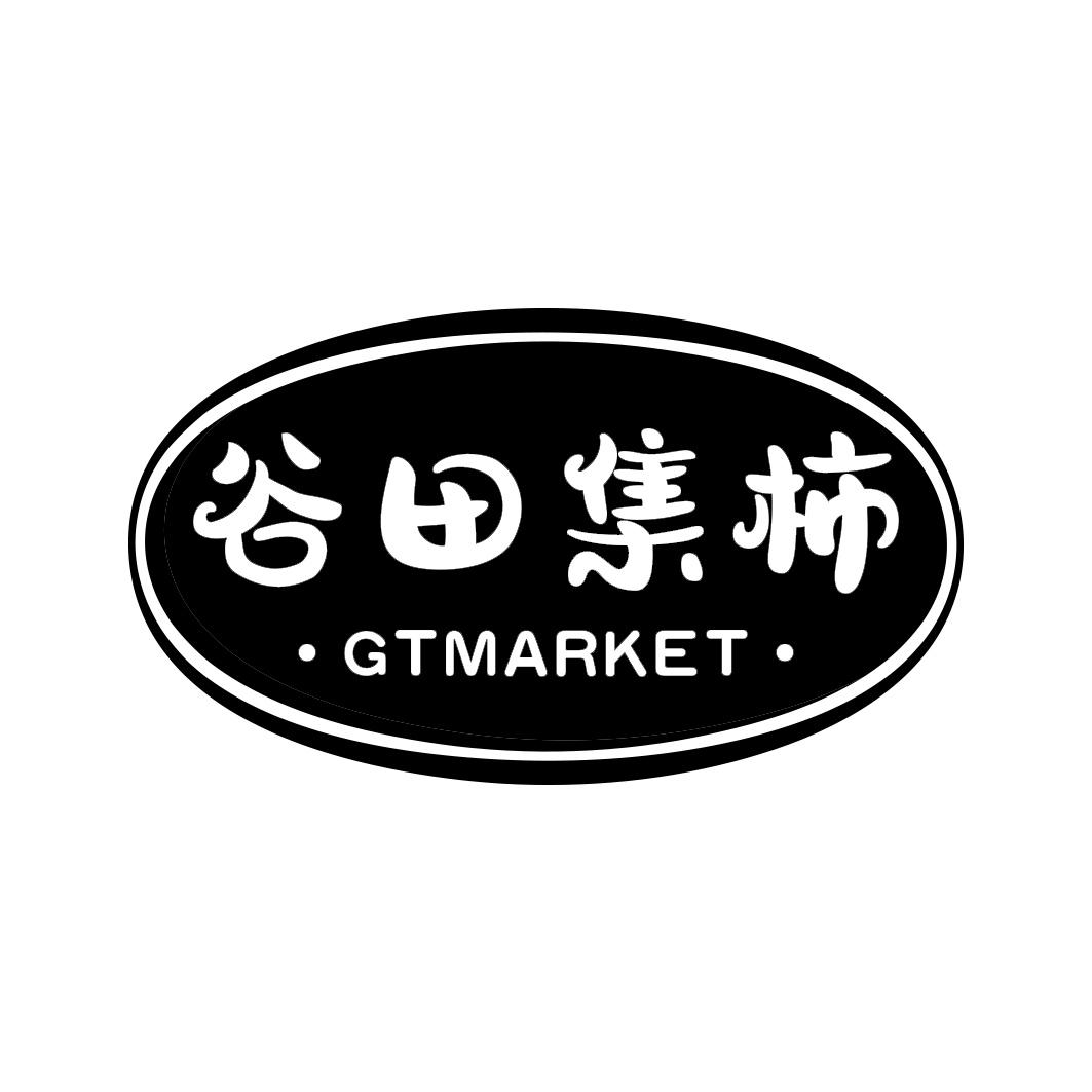 谷田集柿 GTMARKET