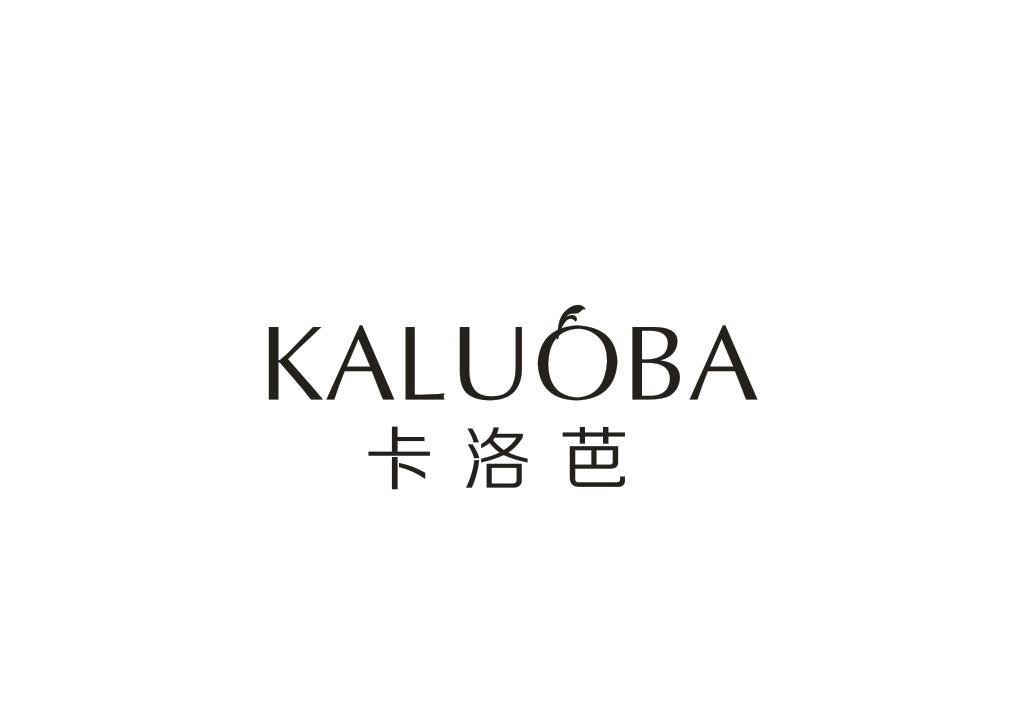 卡洛芭
