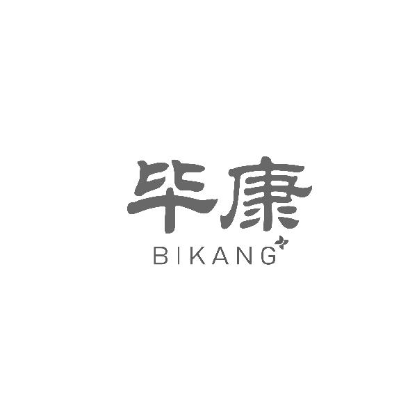 毕康BIKANG